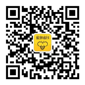 蜜蜂省錢(qián)APP下載二維碼